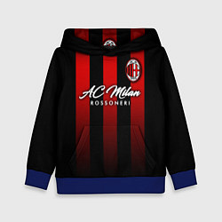 Толстовка-худи детская AC Milan, цвет: 3D-синий