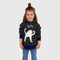 Толстовка-худи детская ЪУЪ СЪУКА МАТЕМАТИКА, цвет: 3D-синий — фото 2