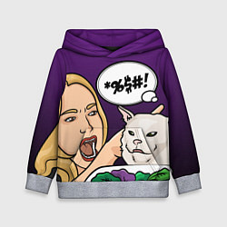 Толстовка-худи детская Woman yelling at a cat, цвет: 3D-меланж