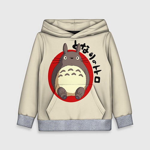 Детская толстовка Мой сосед Тоторо / 3D-Меланж – фото 1