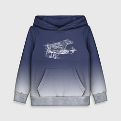Толстовка-худи детская Биплан, цвет: 3D-меланж