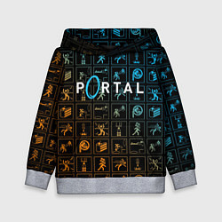 Детская толстовка PORTAL