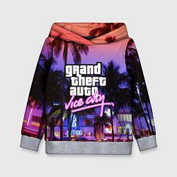 Толстовка-худи детская Grand Theft Auto Vice City, цвет: 3D-меланж