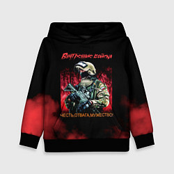 Толстовка-худи детская Внутренние войска, цвет: 3D-черный