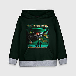Толстовка-худи детская Пограничные Войска, цвет: 3D-меланж