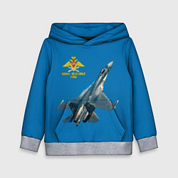 Толстовка-худи детская ВВС, цвет: 3D-меланж
