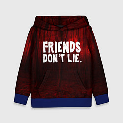 Толстовка-худи детская Друзья не лгут, цвет: 3D-синий