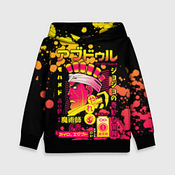 Толстовка-худи детская Приключения ДжоДжо, цвет: 3D-черный