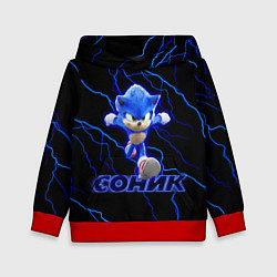 Детская толстовка СОНИК