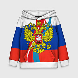 Детская толстовка Герб России