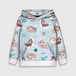 Толстовка-худи детская Паттерн ленивец космос полет, цвет: 3D-белый