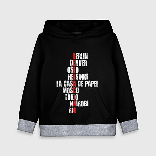 Детская толстовка БУМАЖНЫЙ ДОМ / 3D-Меланж – фото 1