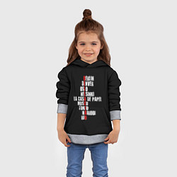 Толстовка-худи детская БУМАЖНЫЙ ДОМ, цвет: 3D-меланж — фото 2