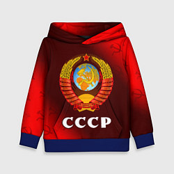 Толстовка-худи детская СССР USSR, цвет: 3D-синий