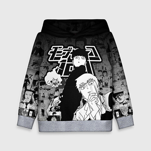 Детская толстовка МОБ ПСИХО 100 / 3D-Меланж – фото 1