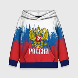 Толстовка-худи детская РОССИЯ ТРИКОЛОР, цвет: 3D-синий
