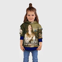 Толстовка-худи детская Кающаяся Мария ой, все, цвет: 3D-синий — фото 2