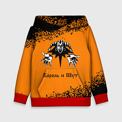 Толстовка-худи детская КОРОЛЬ И ШУТ, цвет: 3D-красный