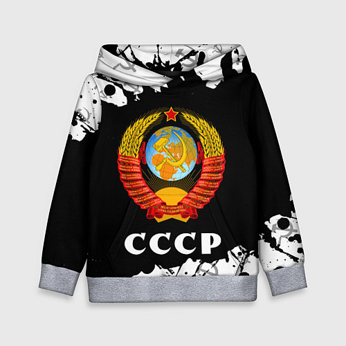 Детская толстовка СССР USSR / 3D-Меланж – фото 1