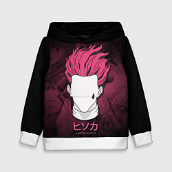 Толстовка-худи детская Hunter x Hunter, Hisoka, цвет: 3D-белый