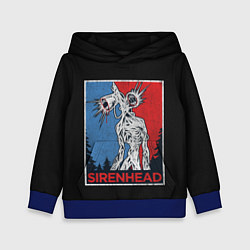 Детская толстовка Сиреноголовый