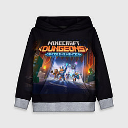 Толстовка-худи детская Minecraft Dungeons, цвет: 3D-меланж