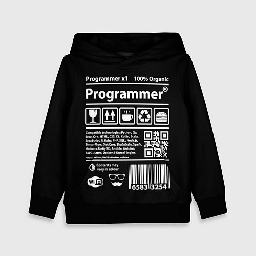 Детская толстовка Programmer / 3D-Черный – фото 1
