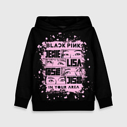 Детская толстовка BLACKPINK