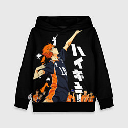 Детская толстовка ВОЛЕЙБОЛ!! HAIKYUU!!