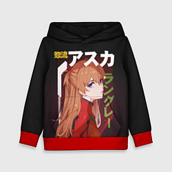 Толстовка-худи детская Asuka, цвет: 3D-красный