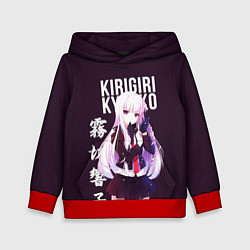 Толстовка-худи детская Kyoko Kirigiri Кёко Киригири, цвет: 3D-красный