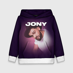 Толстовка-худи детская Jony френдзона, цвет: 3D-белый