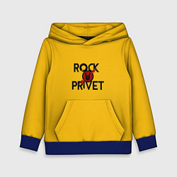 Толстовка-худи детская Rock privet, цвет: 3D-синий