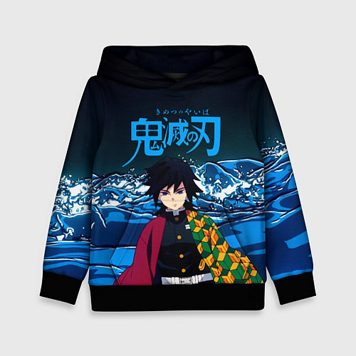 Детская толстовка Гию Томиока Кокушибо Kimetsu no Yaiba / 3D-Черный – фото 1