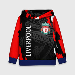 Детская толстовка LIVERPOOL ЛИВЕРПУЛЬ СПОРТ