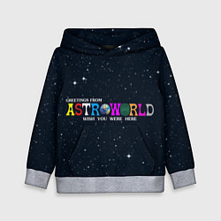 Толстовка-худи детская Astroworld, цвет: 3D-меланж