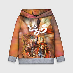 Толстовка-худи детская Хяккимару Hyakkimaru Z, цвет: 3D-меланж