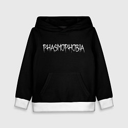 Толстовка-худи детская Phasmophobia logo, цвет: 3D-белый