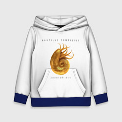 Толстовка-худи детская Nautilus Pompilius ЗОЛОТОЙ ВЕК, цвет: 3D-синий