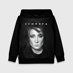 Толстовка-худи детская Zемфира красивый портрет, цвет: 3D-черный