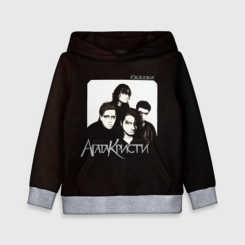 Детская толстовка Агата Кристи СкаZки / 3D-Меланж – фото 1