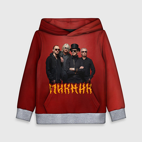 Детская толстовка Группа Пикник / 3D-Меланж – фото 1