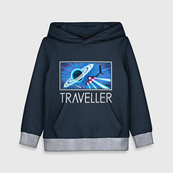 Толстовка-худи детская Traveller, цвет: 3D-меланж