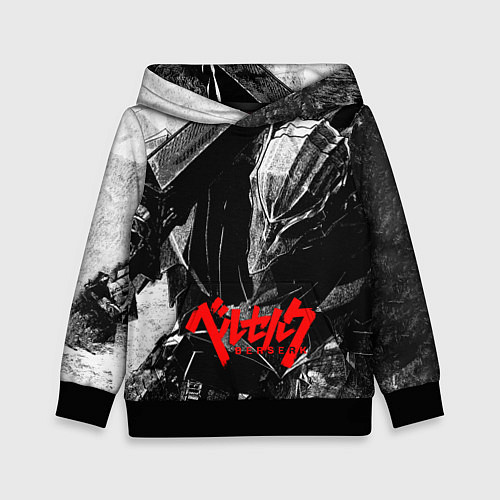 Детская толстовка BERSERK ЧБ БЕРСЕРК / 3D-Черный – фото 1