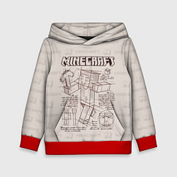 Толстовка-худи детская Витрувианский человек Стив Minecraft, цвет: 3D-красный