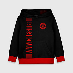 Детская толстовка МАНЧЕСТЕР ЮНАЙТЕД RED LINE