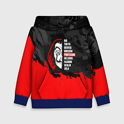 Детская толстовка La Casa de Papel Professor