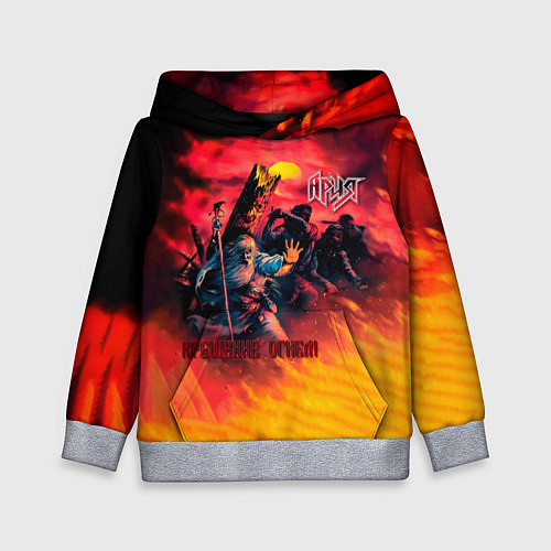 Детская толстовка Крещение огнём - Ария / 3D-Меланж – фото 1
