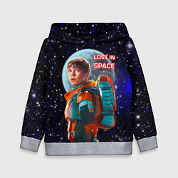 Толстовка-худи детская Затерянные в космосе Lost in space, цвет: 3D-меланж