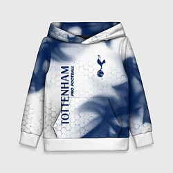 Толстовка-худи детская TOTTENHAM HOTSPUR Pro Football - Пламя, цвет: 3D-белый